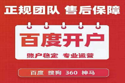 实战经验分享：SEM竞价培训如何助力品牌推广